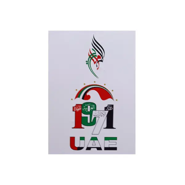 uae national day sign